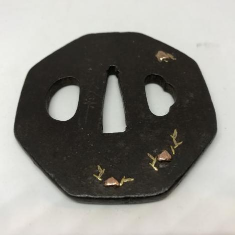 Iron Tsuba Wakizashi