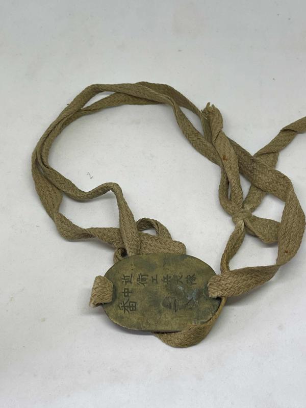 Dog Tags