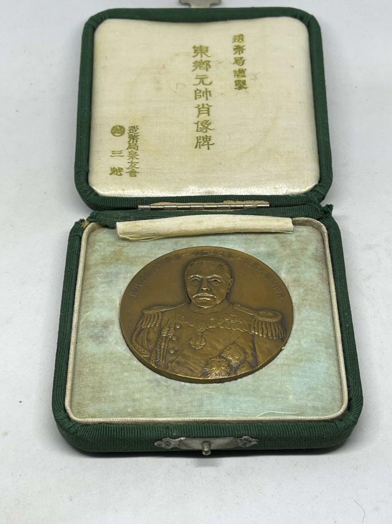 Medal