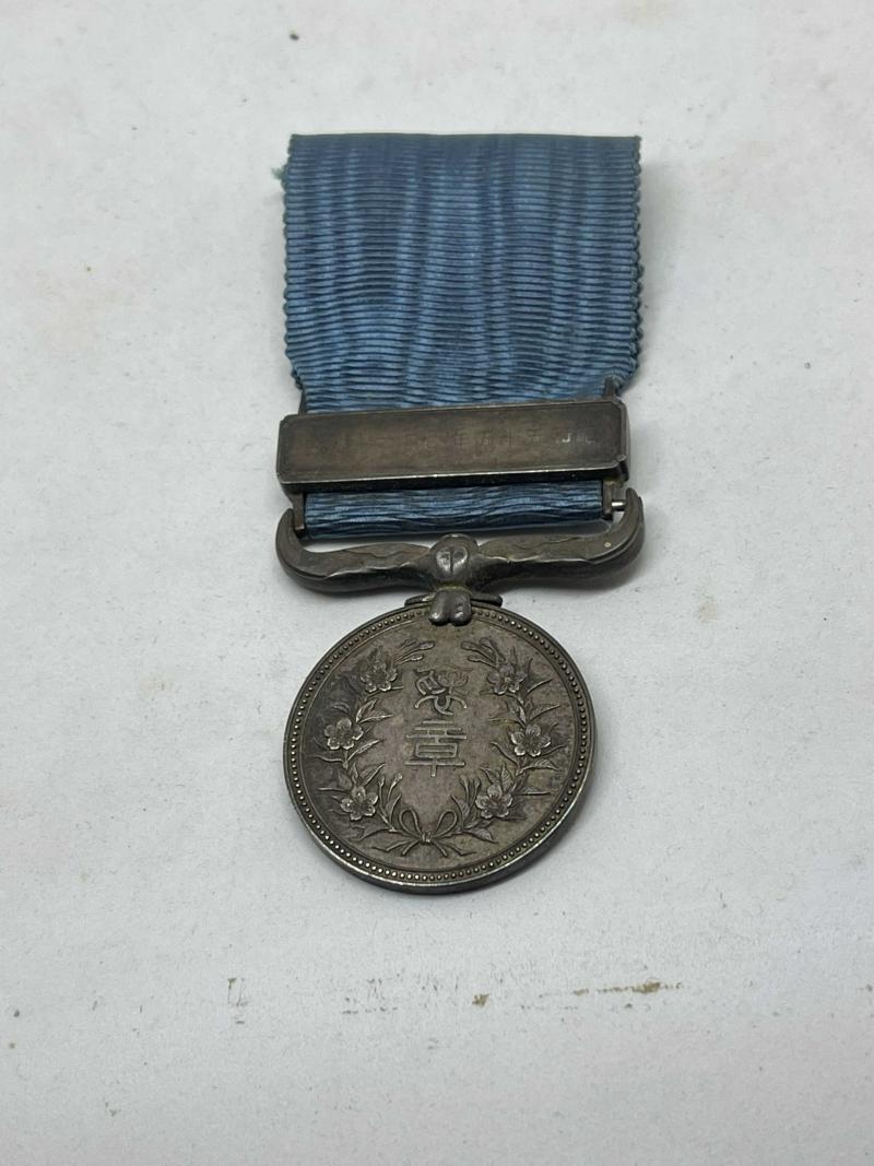Medal