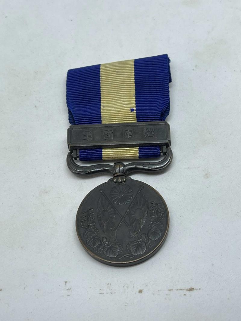 Medal