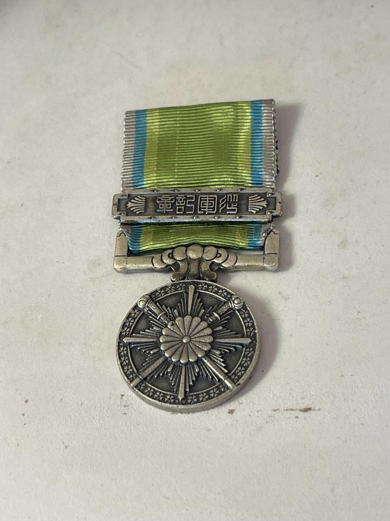 Medal