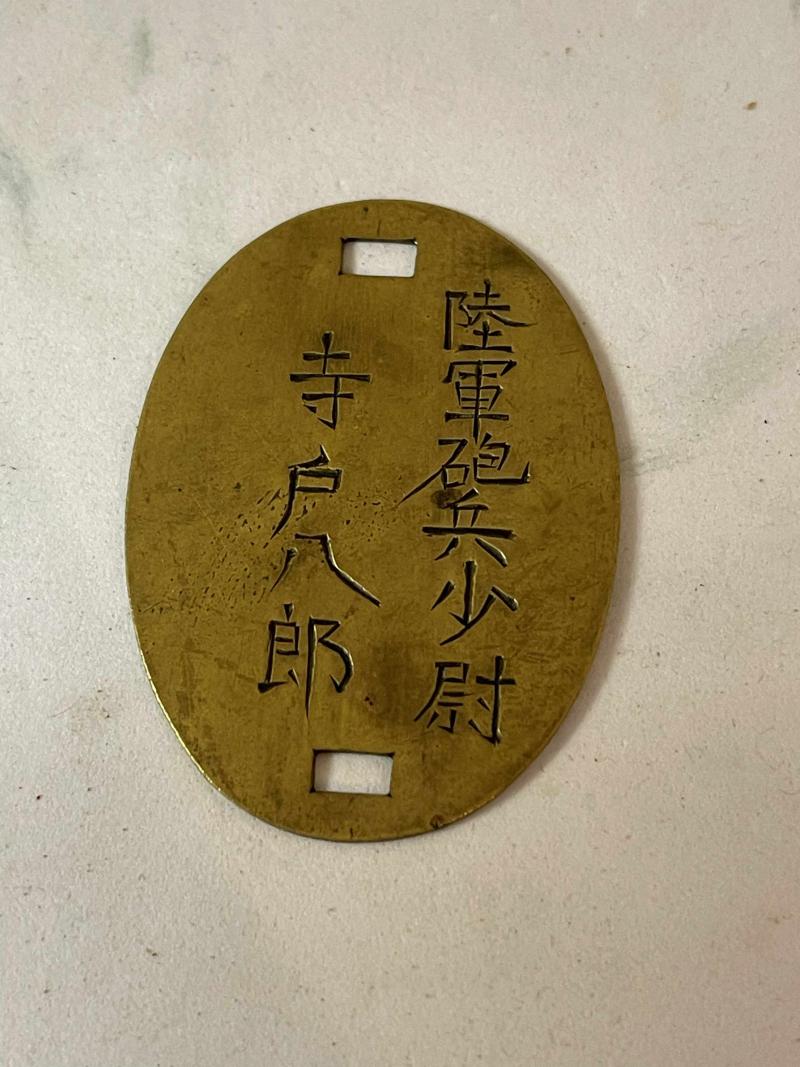 Dog Tag
